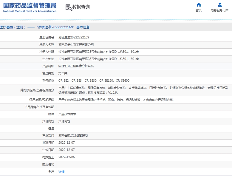 微信截图_20250512155129.png