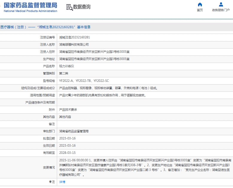 微信截图_20250512155510.png