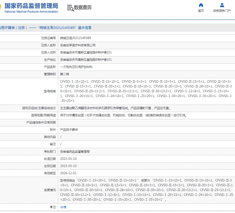 微信截图_20250512155703.png