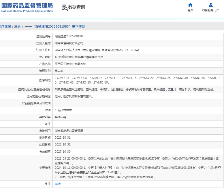 微信截图_20250513104412.png