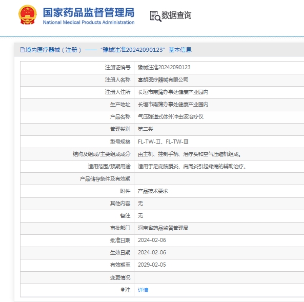 微信截图_20250513105146.png