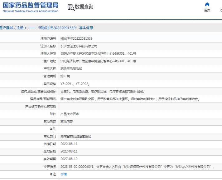 微信截图_20250513105618.png