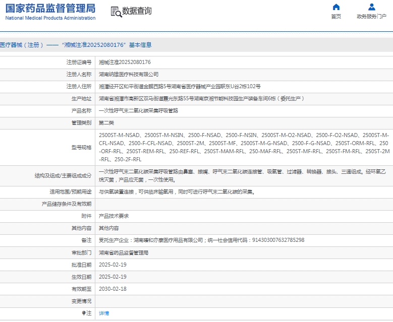 微信截图_20250513110014.png