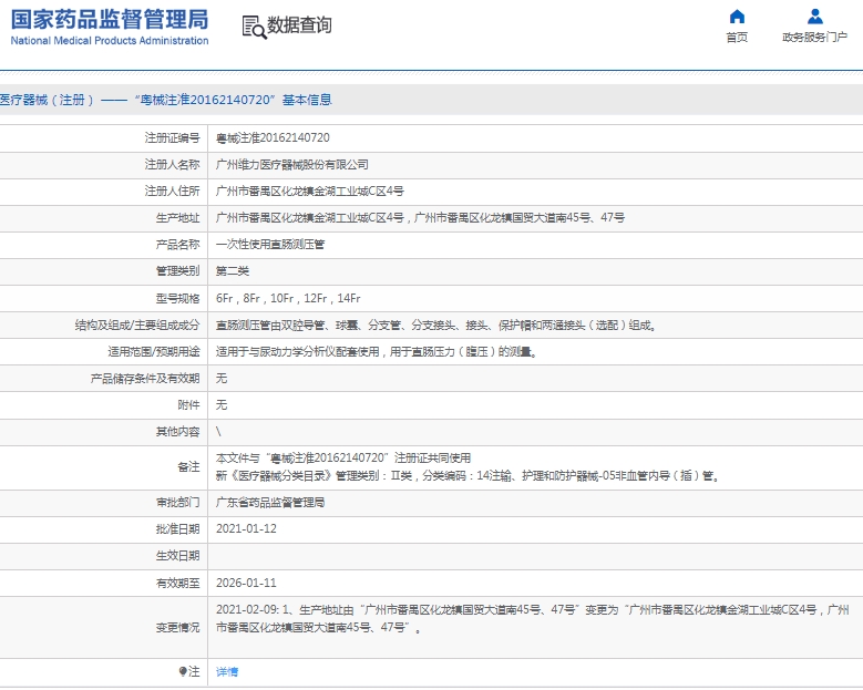 微信截图_20250513110526.png