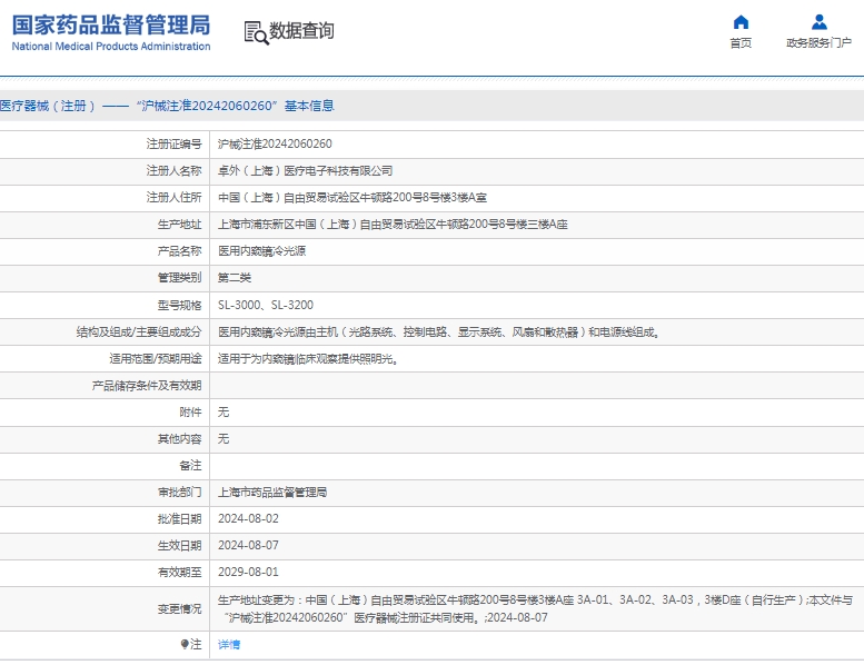 微信截图_20250513110948.png