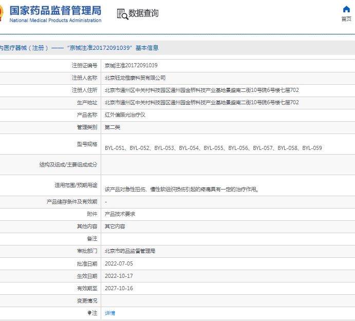 微信截图_20250513112209.png
