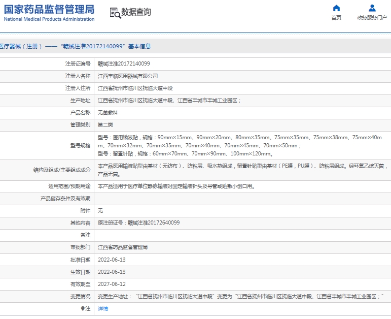 微信截图_20250513112442.png