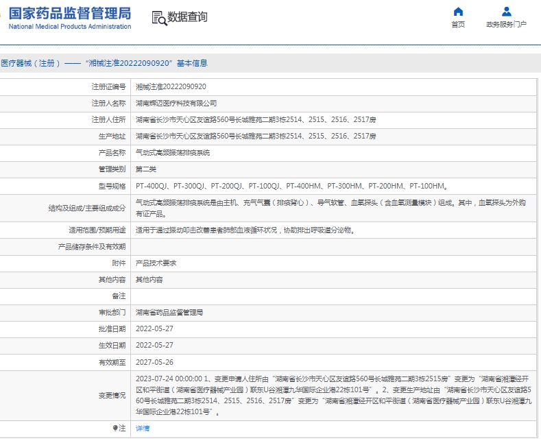 微信截图_20250513113439.png