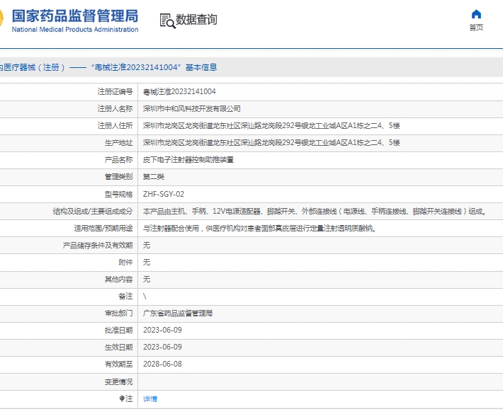 微信截图_20250513114947.png
