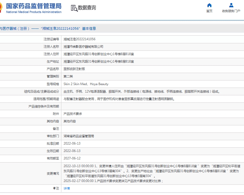 微信截图_20250513131133.png
