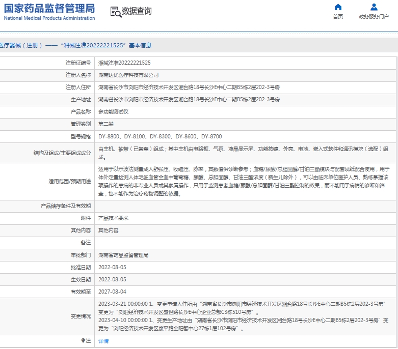 微信截图_20250513134447.png