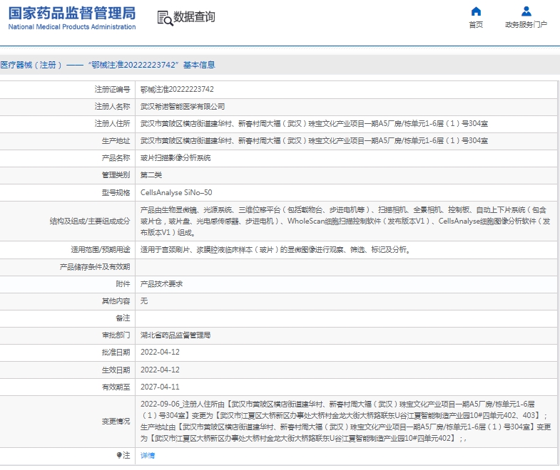 微信截图_20250513134946.png