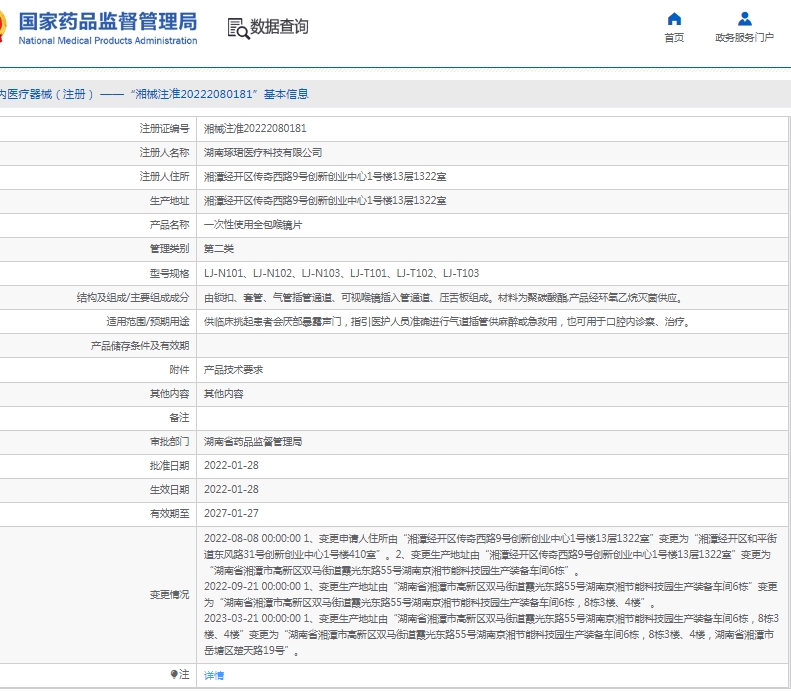 微信截图_20250513151832.png