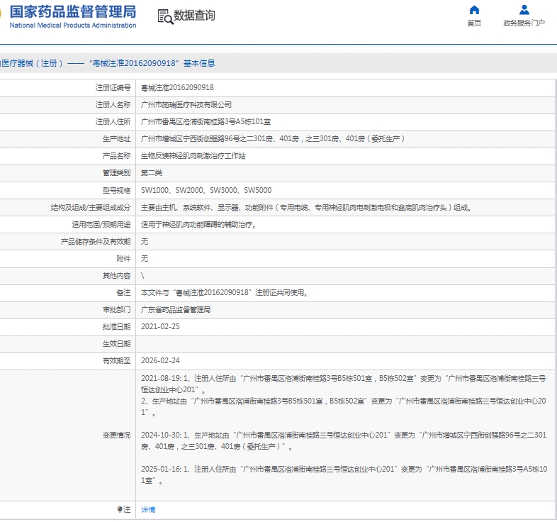 微信截图_20250513152711.png