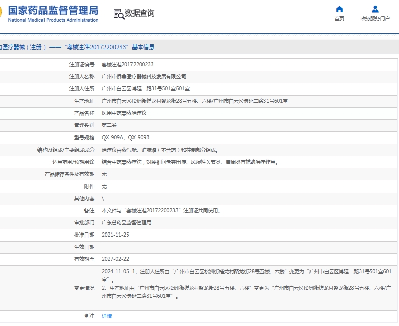 微信截图_20250513153712.png