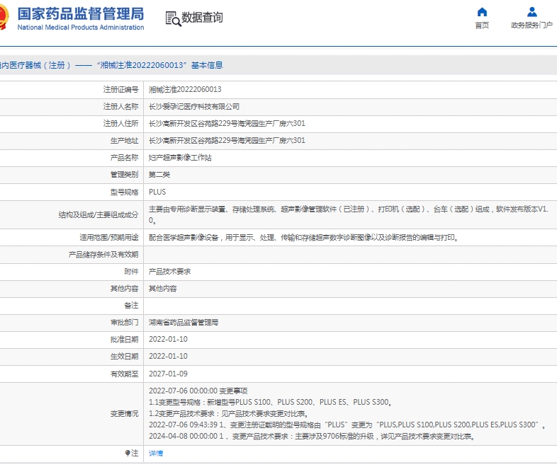 微信截图_20250513154159.png