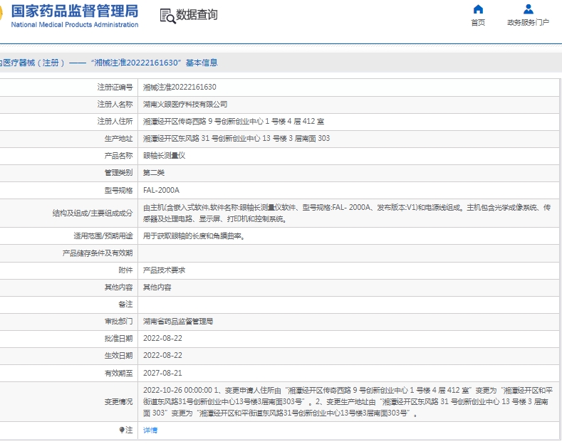 微信截图_20250513154733.png
