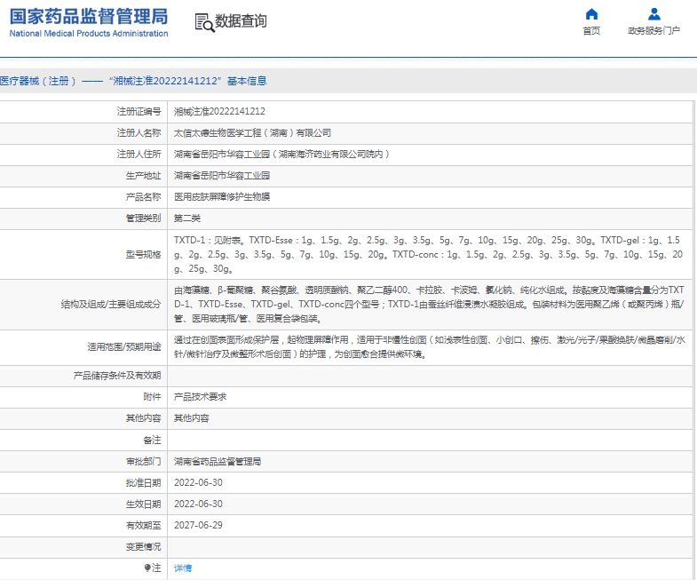 微信截图_20250513155004.png
