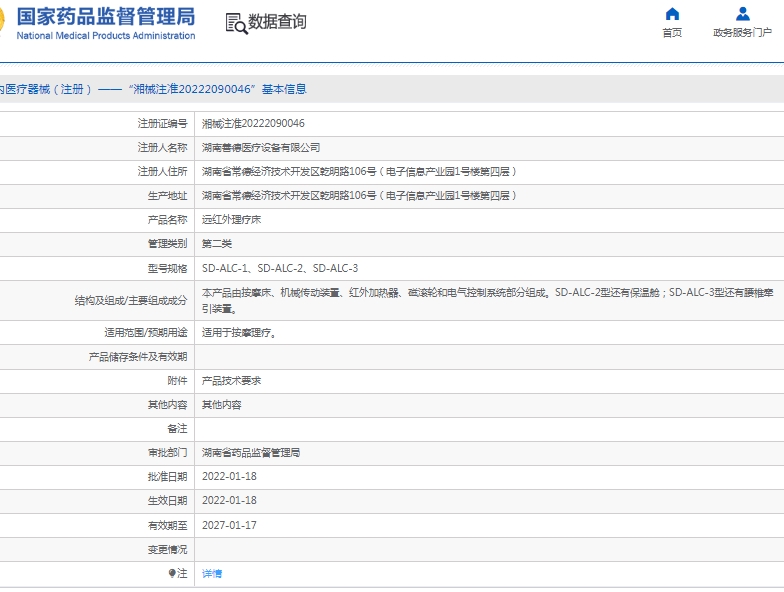 微信截图_20250513155230.png