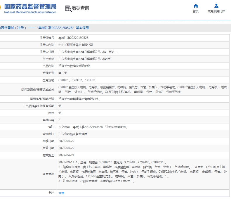 微信截图_20250513155520.png