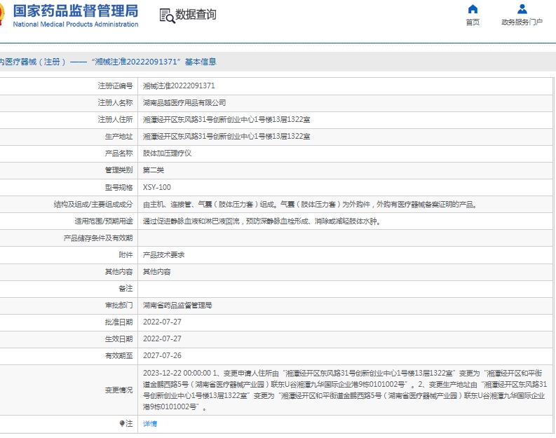 微信截图_20250514110437.png