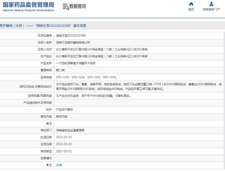 微信截图_20250514110700.png
