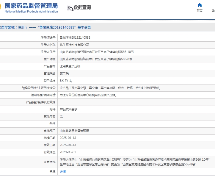 微信截图_20250514110928.png