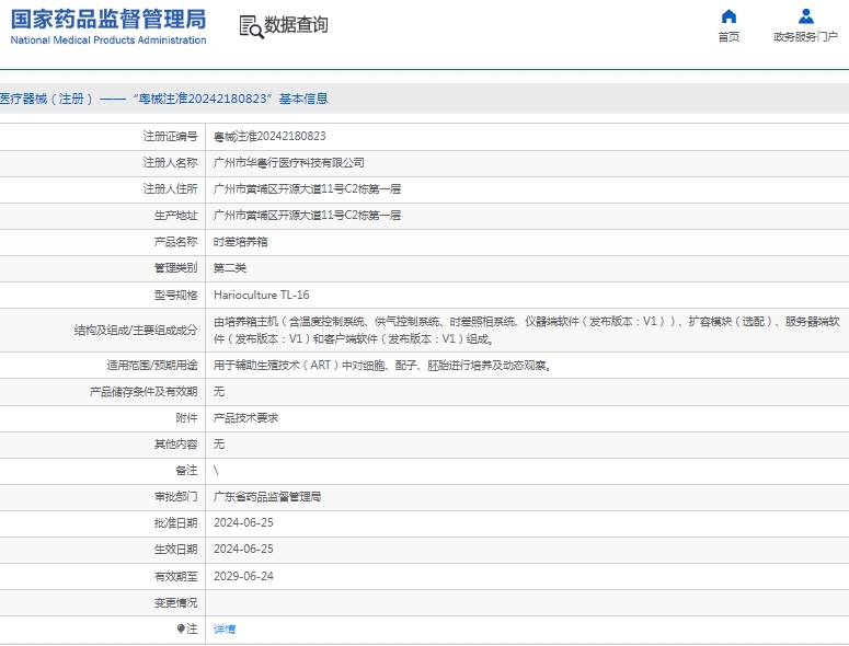 微信截图_20250514111441.png