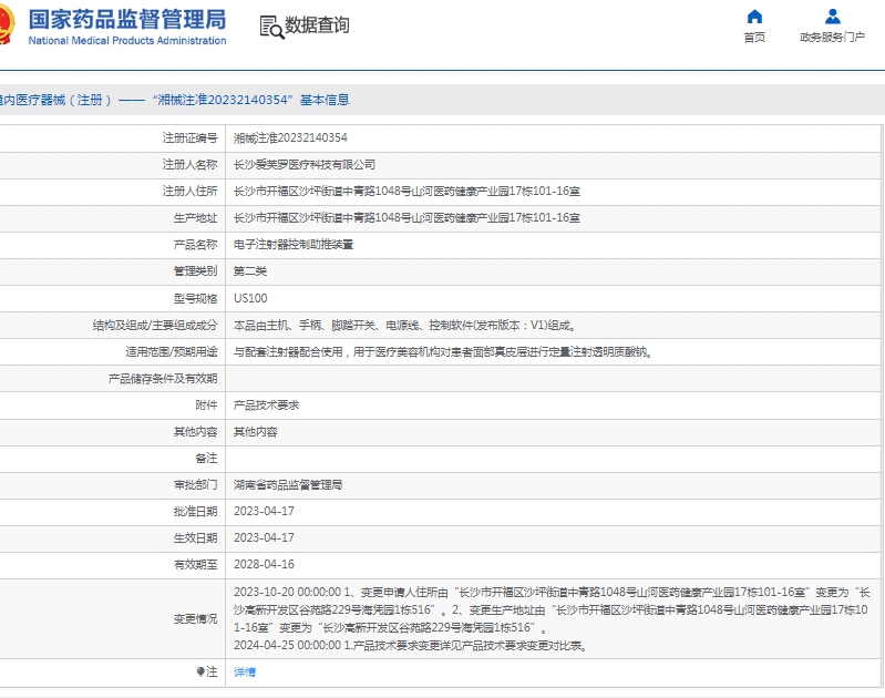 微信截图_20250514111916.png