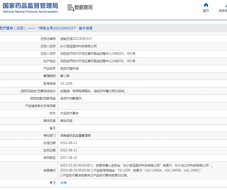 微信截图_20250514113245.png