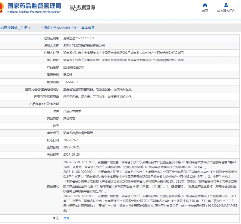 微信截图_20250514113844.png