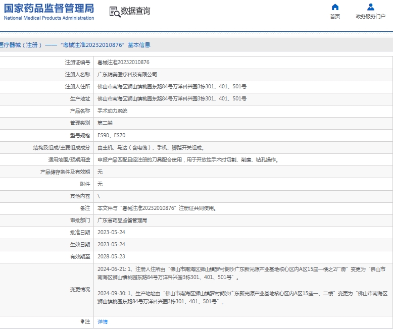 微信截图_20250514114853.png