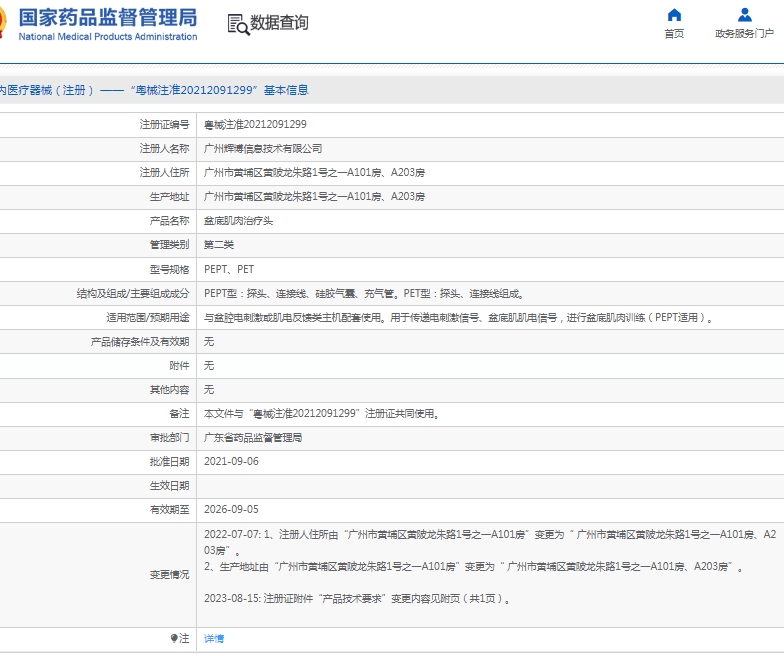 微信截图_20250514130301.png