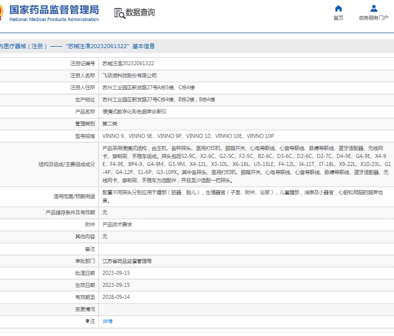 微信截图_20250514131600.png