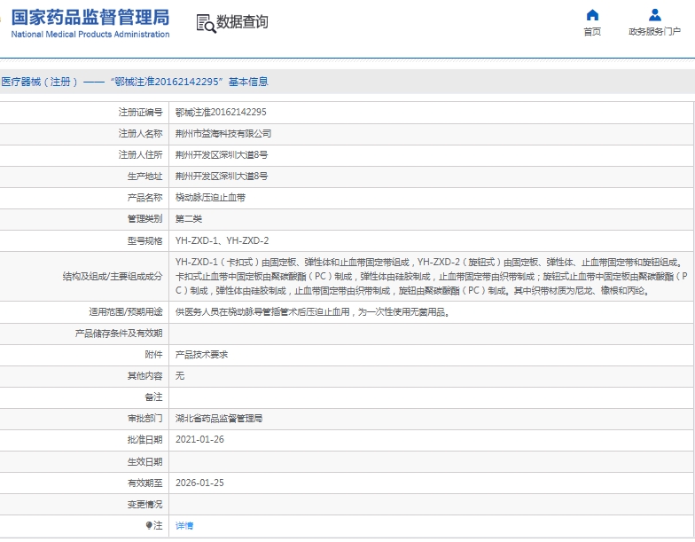 微信截图_20250514134559.png
