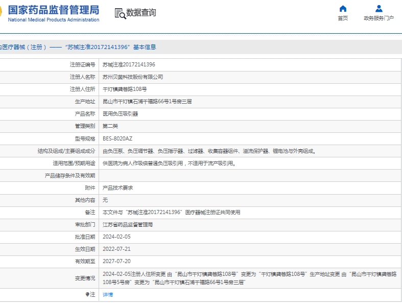微信截图_20250514135604.png