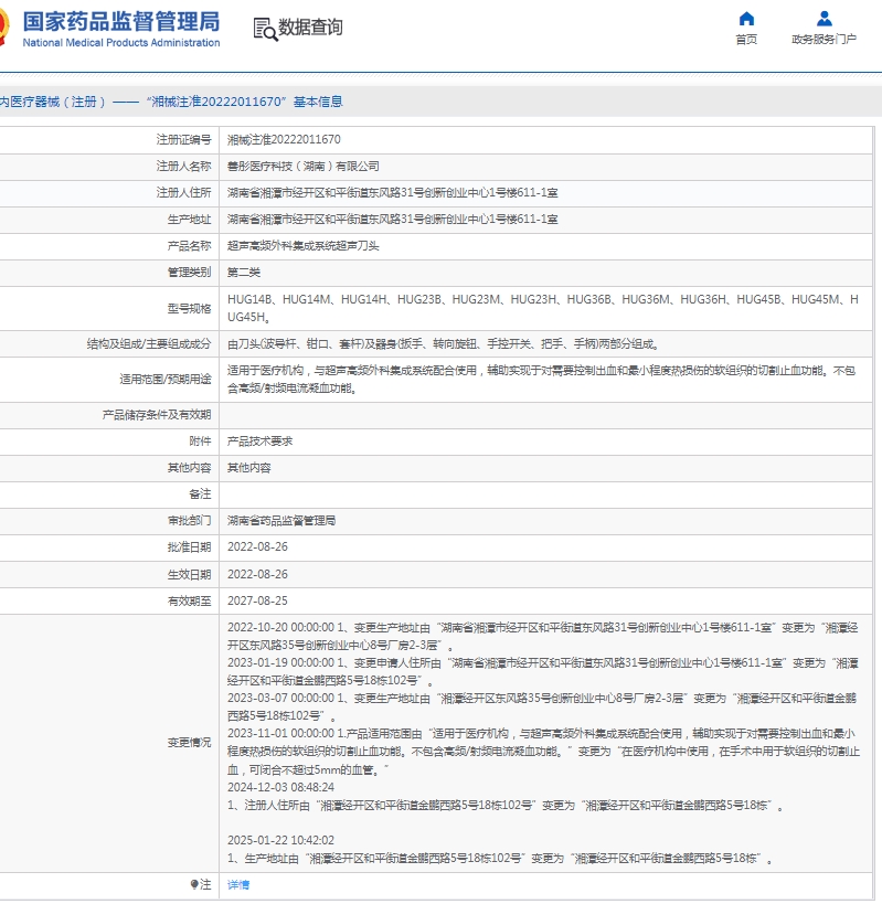 微信截图_20250514135944.png