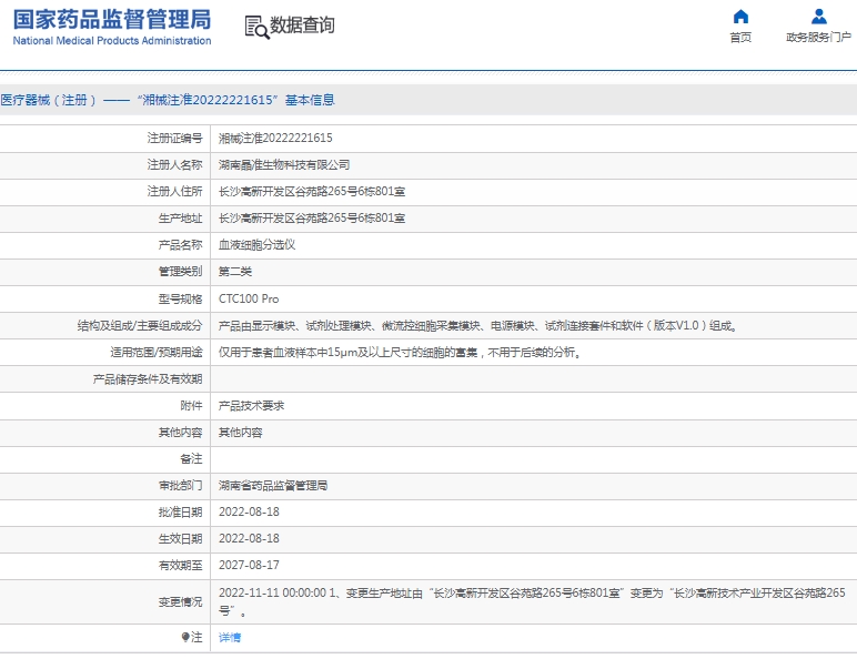 微信截图_20250514140204.png