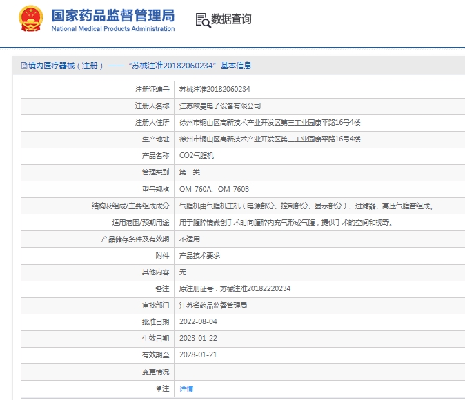微信截图_20250514140453.png