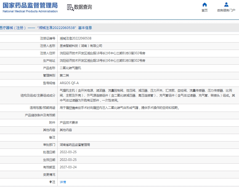 微信截图_20250514141345.png