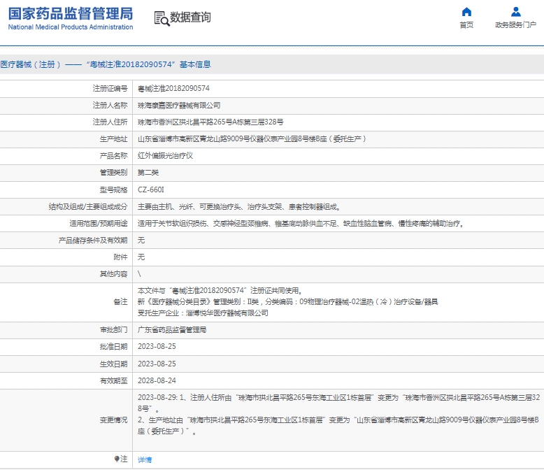 微信截图_20250514141624.png