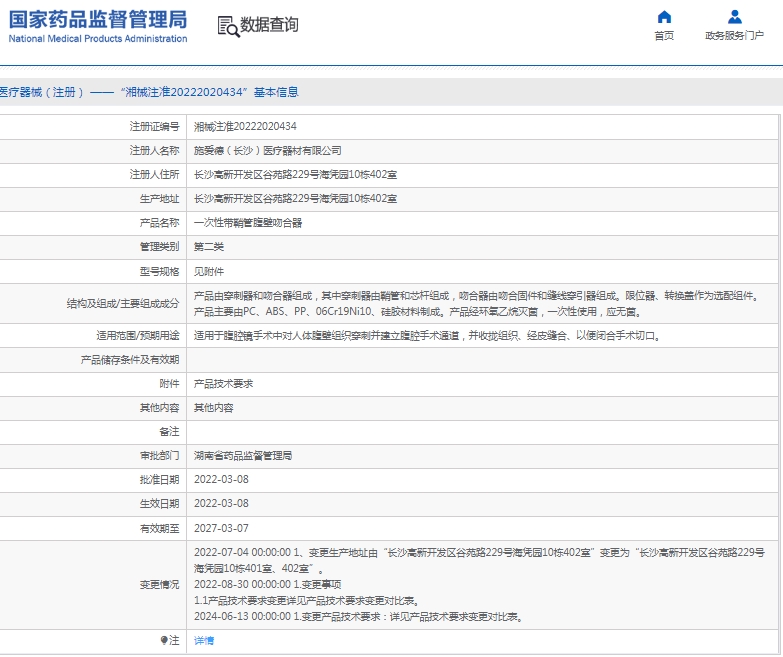 微信截图_20250514155154.png