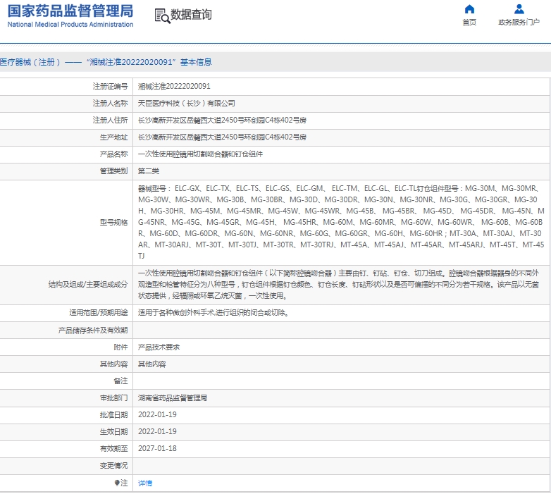 微信截图_20250514155400.png