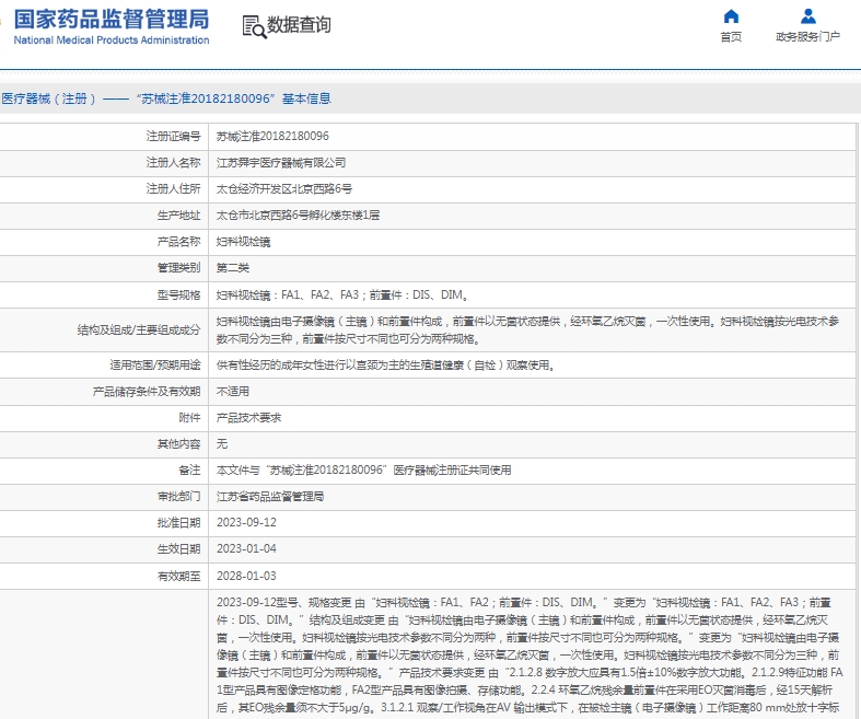 微信截图_20250514160708.png