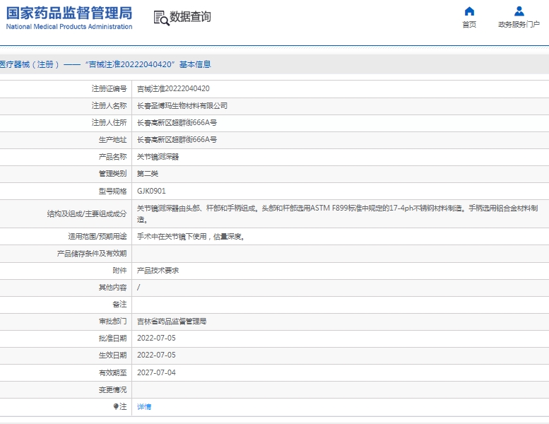 微信截图_20250515110155.png