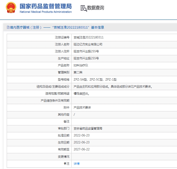 微信截图_20250515110505.png