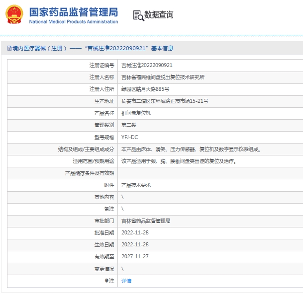 微信截图_20250515110807.png