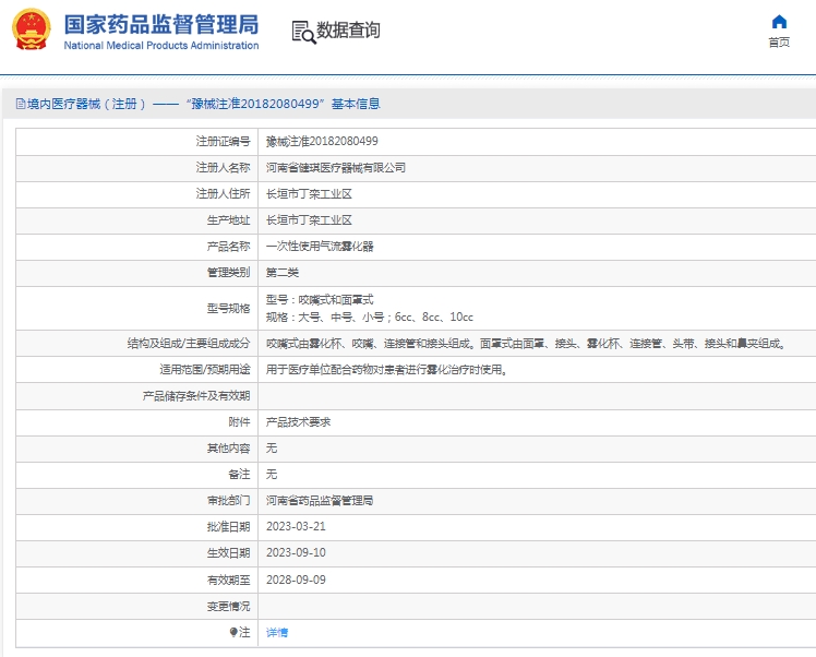 微信截图_20250515111624.png