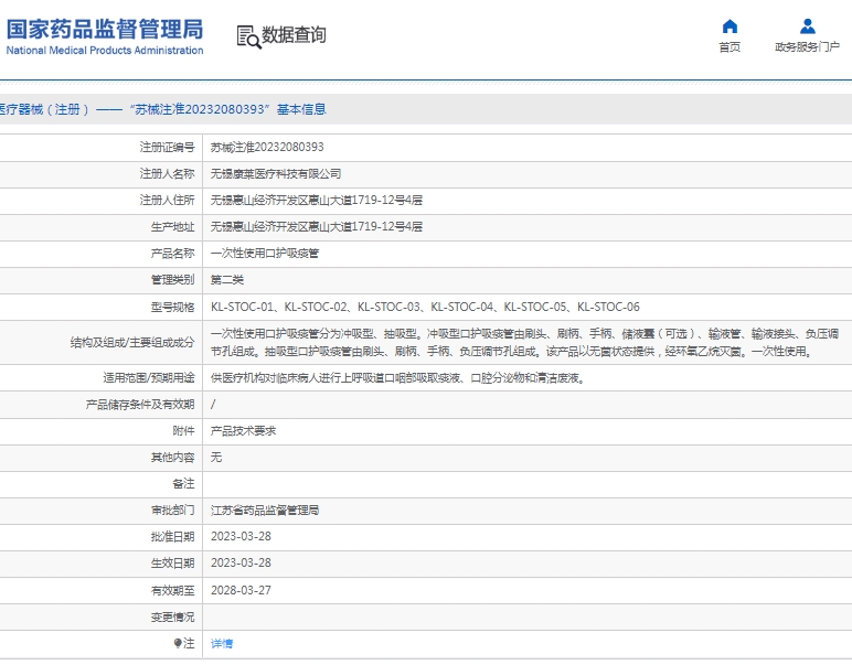 微信截图_20250515111816.png