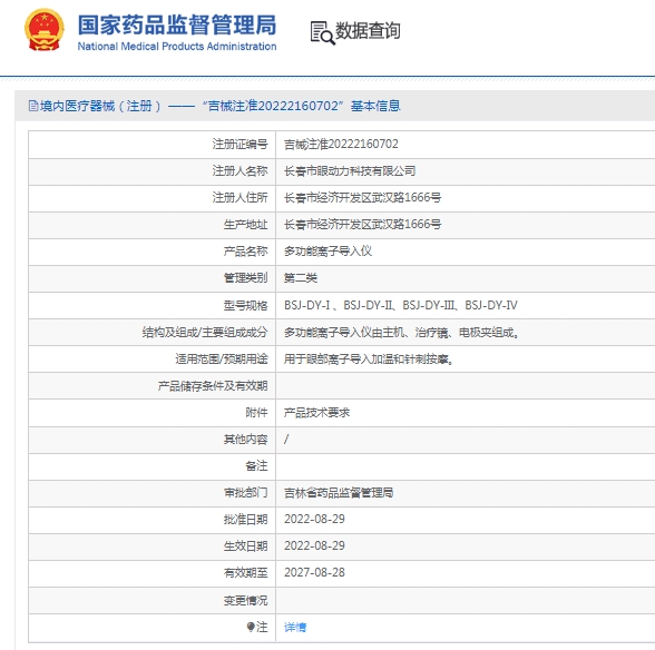 微信截图_20250515112405.png